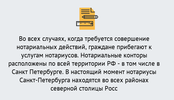 Почему нужно обратиться к нам? Димитровград Нотариусы в Димитровград ?
